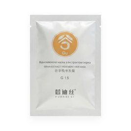 Відновлююча маска з екстрактом зерна Xuandi si Grain extract treatment mask, тестер 15 мл 05181 фото