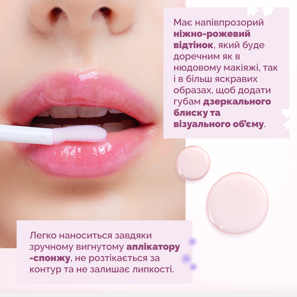Олійка-блиск для губ Dr.Ceuracle Vegan Active Berry Lip Oil, 4,5 мл 0356 фото