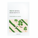 Заспокійлива маска ROUND LAB Mugwort Calming Mask Sheet 0069 фото 1