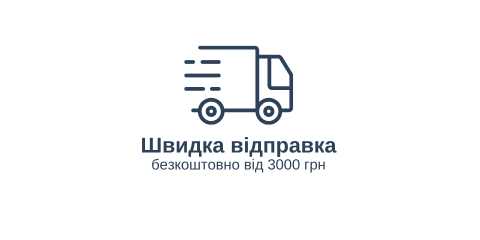 Доставка