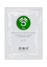 Зволожувальний шампунь з екстрактом зерна Xuandi Si Grain extract hydrating shampoo, 15 мл 0517 фото