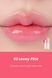 Бальзам-блиск для губ Rom&nd Glasting Melting Balm в ніжно рожевому відтінку #02 Lovely Pink 0246 фото 2